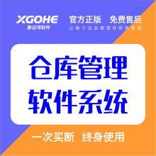 河南象過(guò)河軟件公司 深耕本土，賦能中原數(shù)字化進(jìn)程